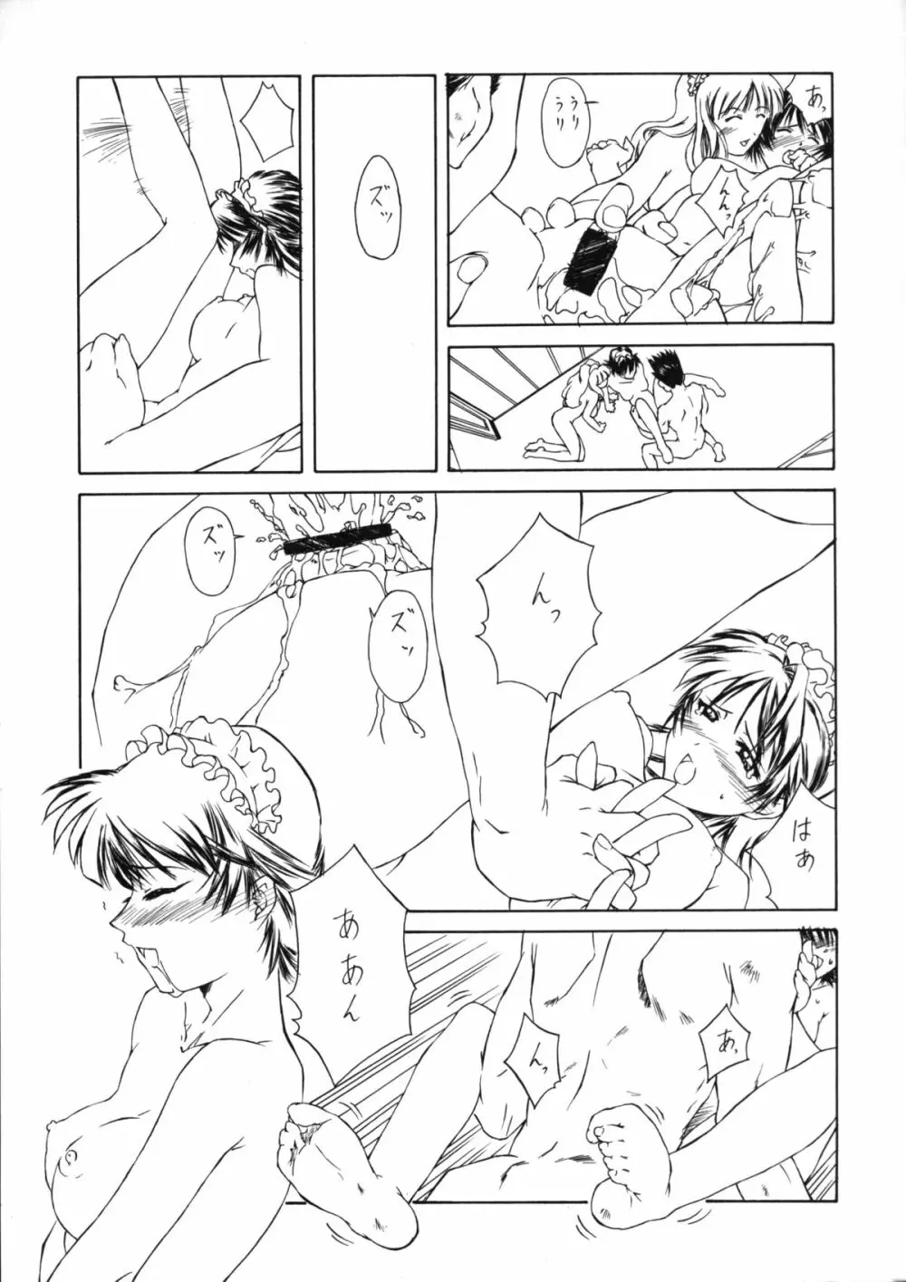 collection f Page.42