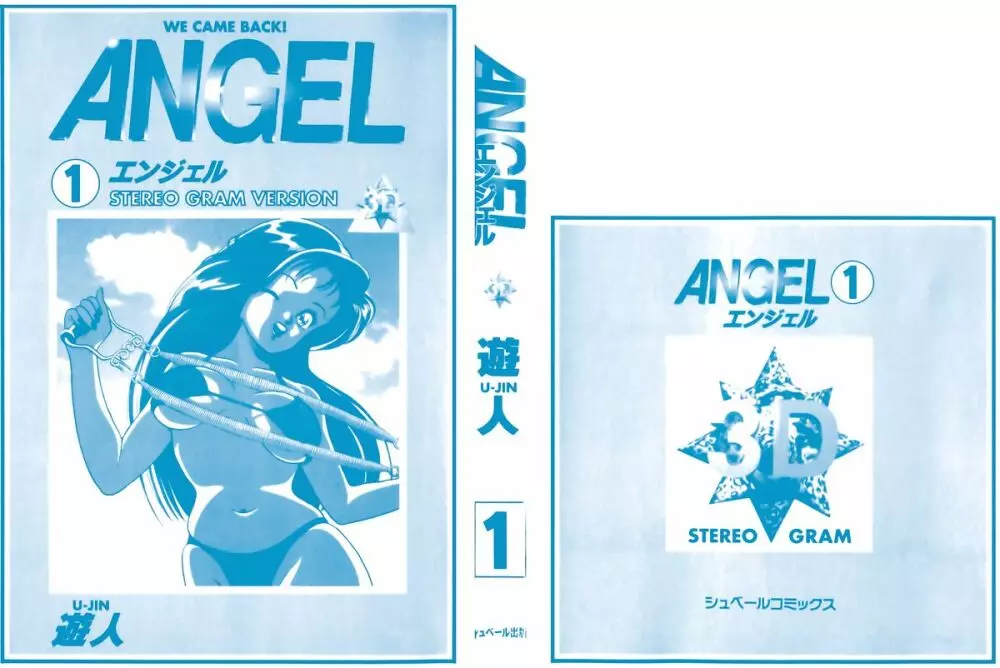 ANGEL 1 Page.2