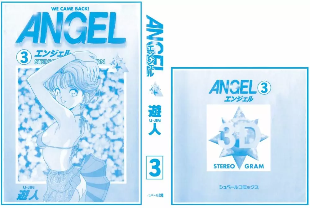 ANGEL 3 Page.2