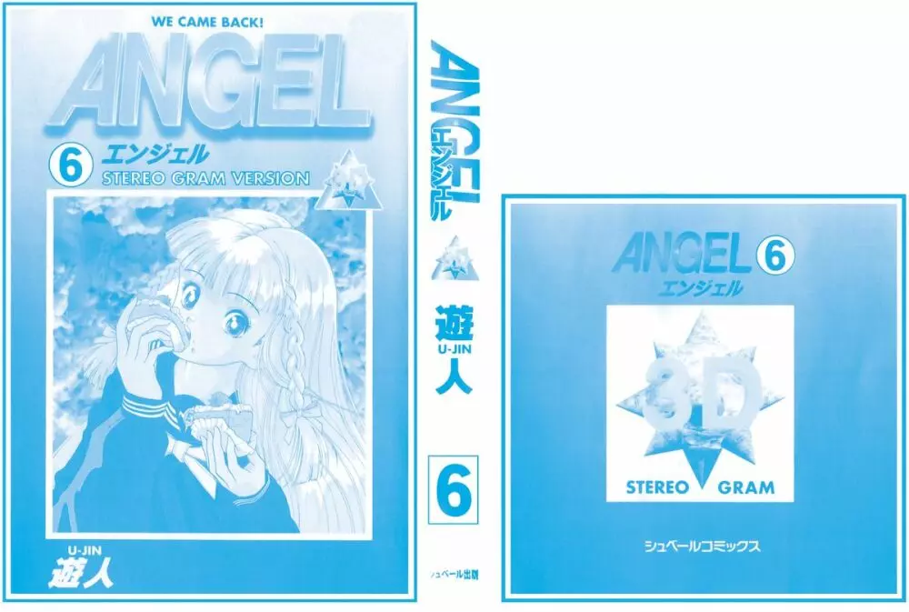 ANGEL 6 Page.2