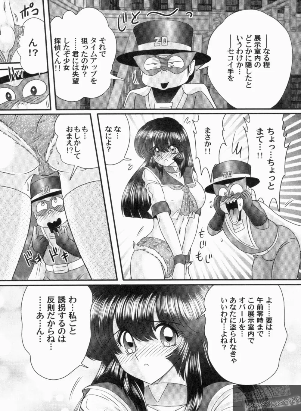 美少女探偵 対 怪人エロ面相 Page.38