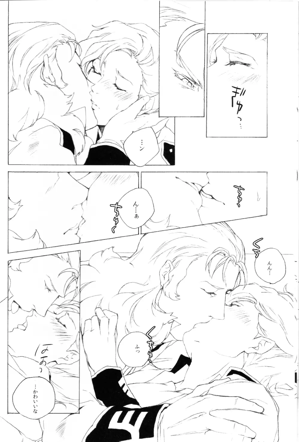 顏 Page.13