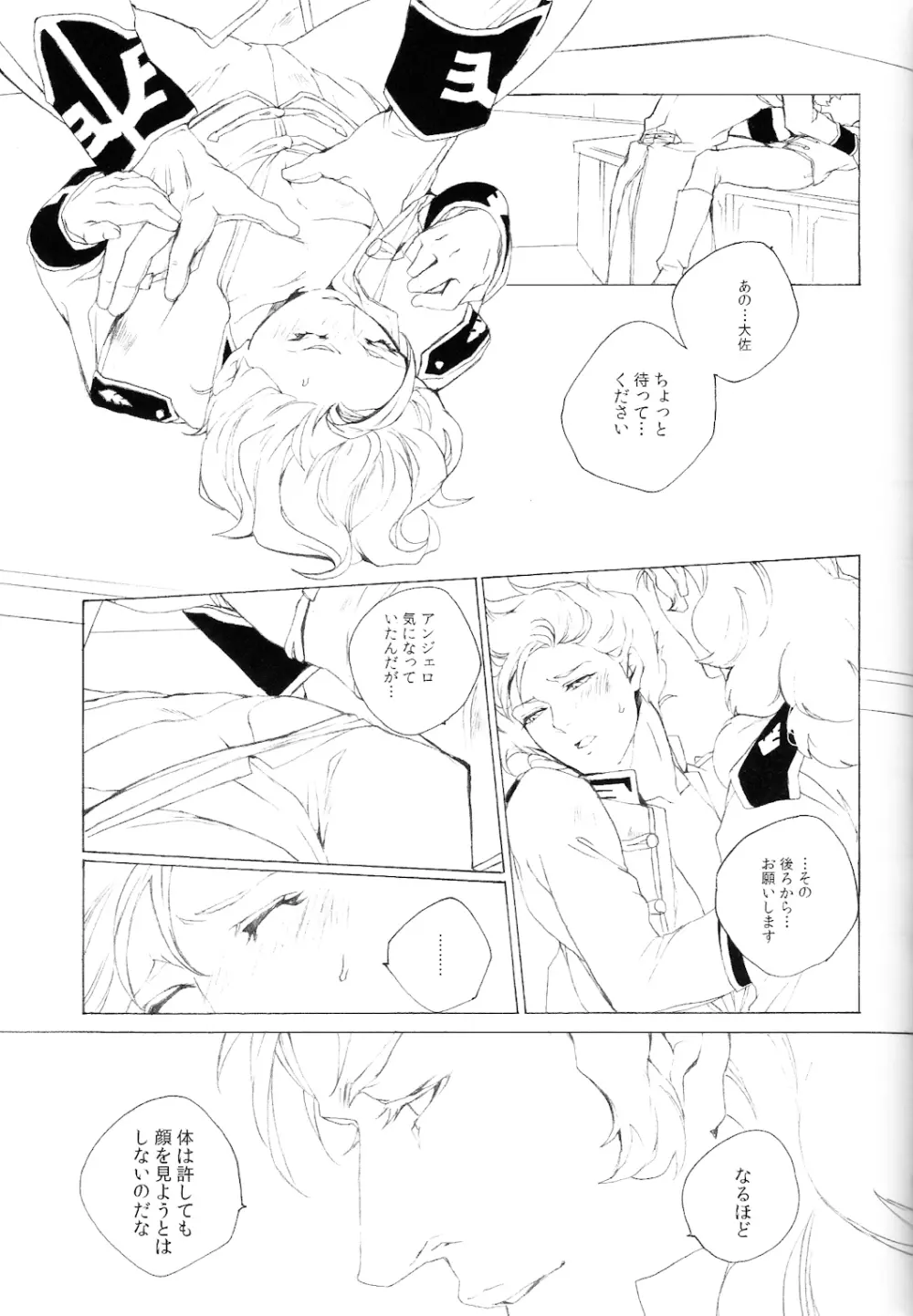 顏 Page.14