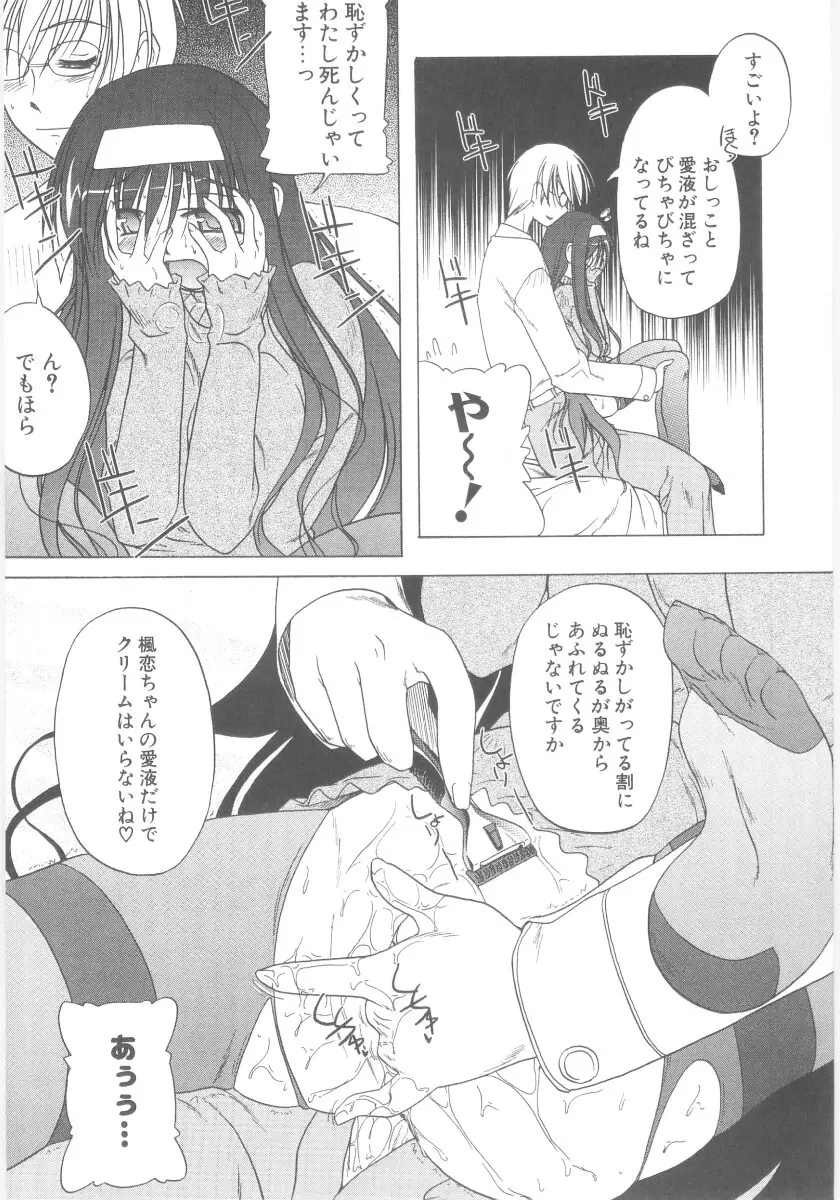 りとらば Page.134