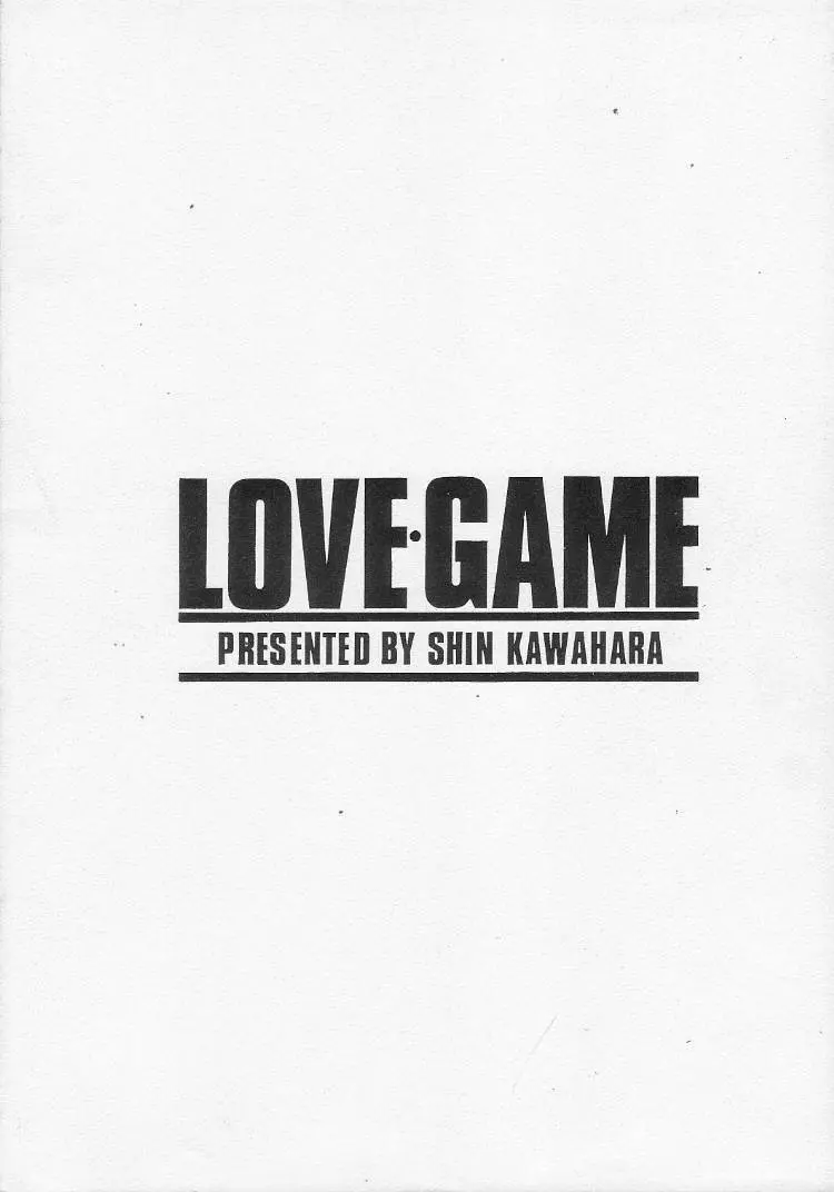 LOVE GAME Page.28