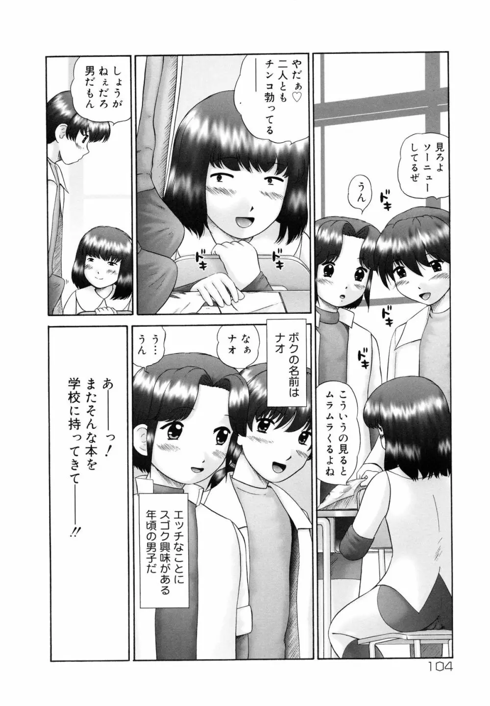 連結 Page.105