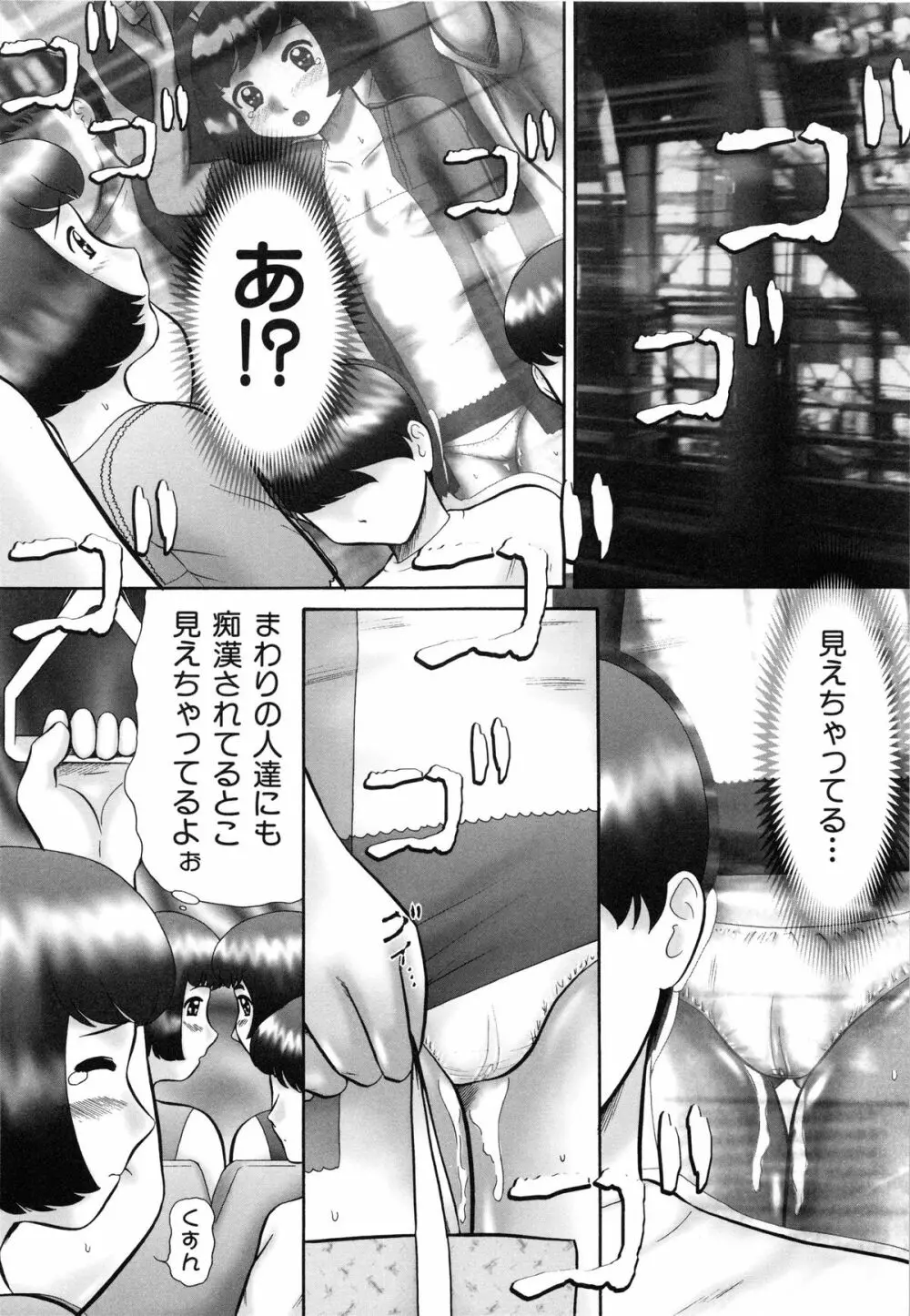 連結 Page.11