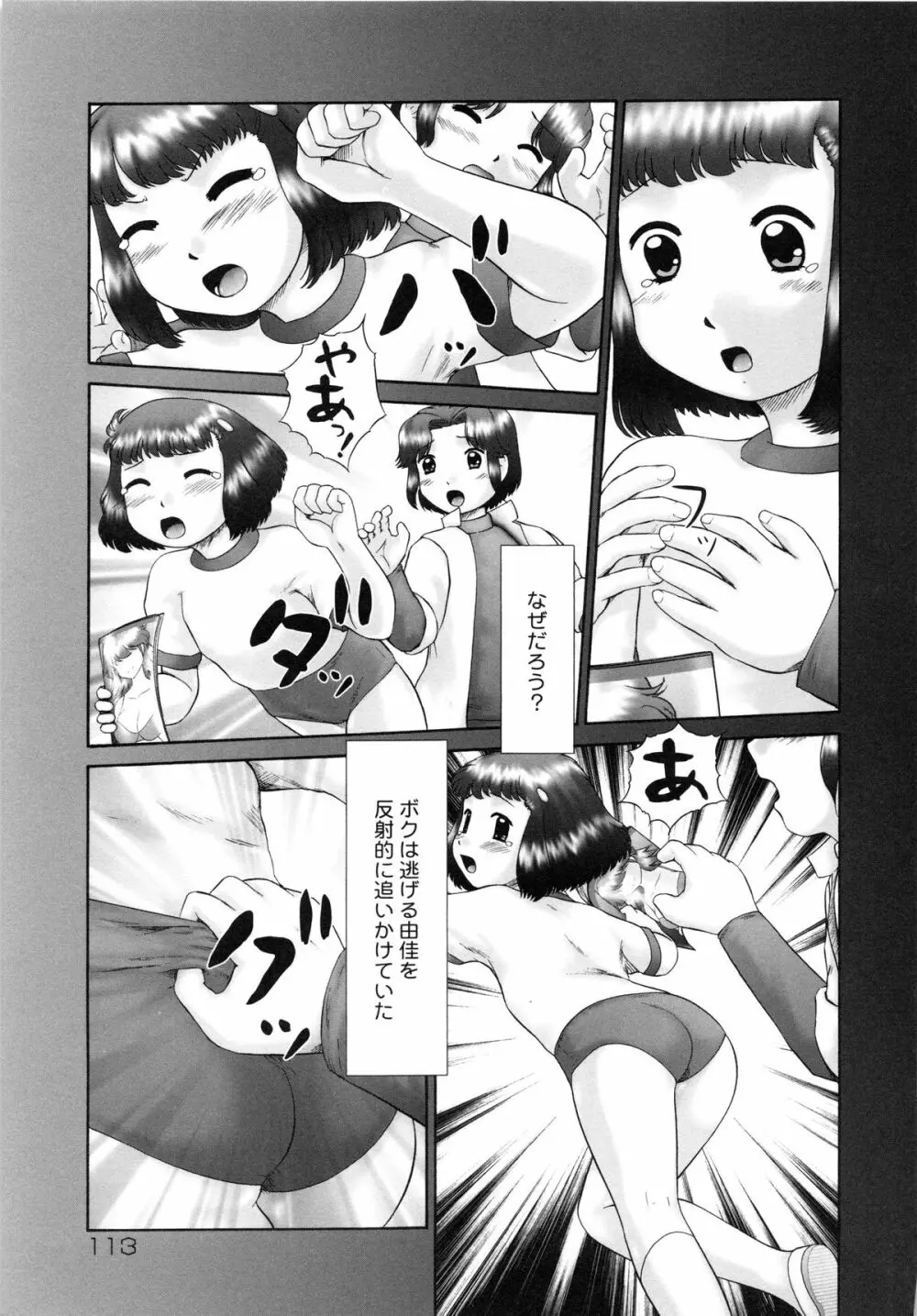 連結 Page.114