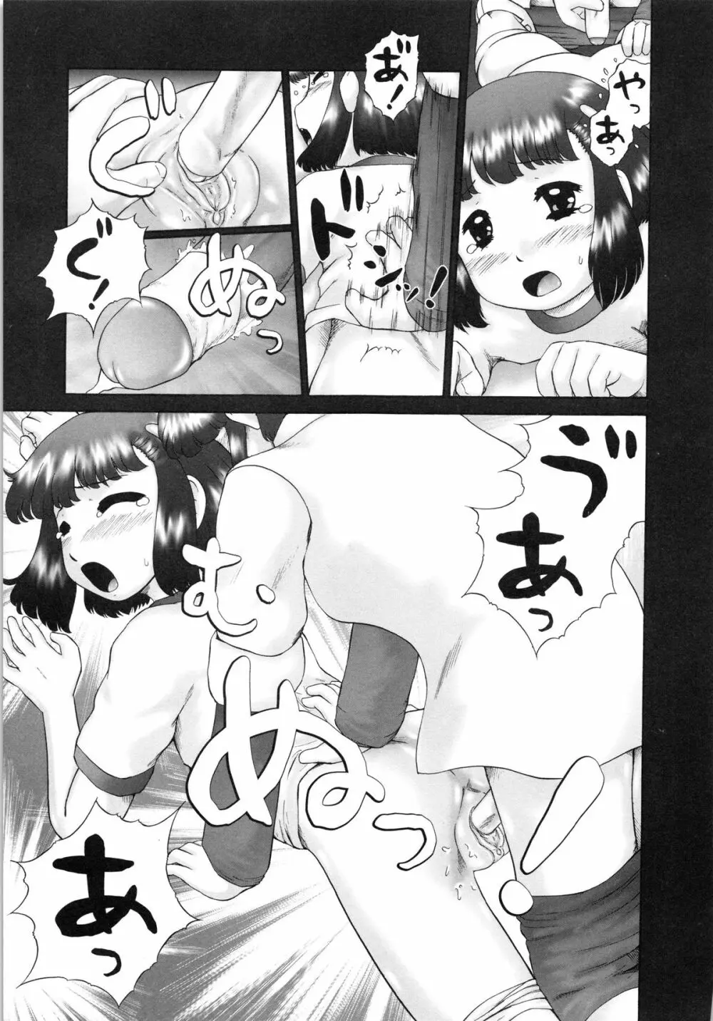 連結 Page.118