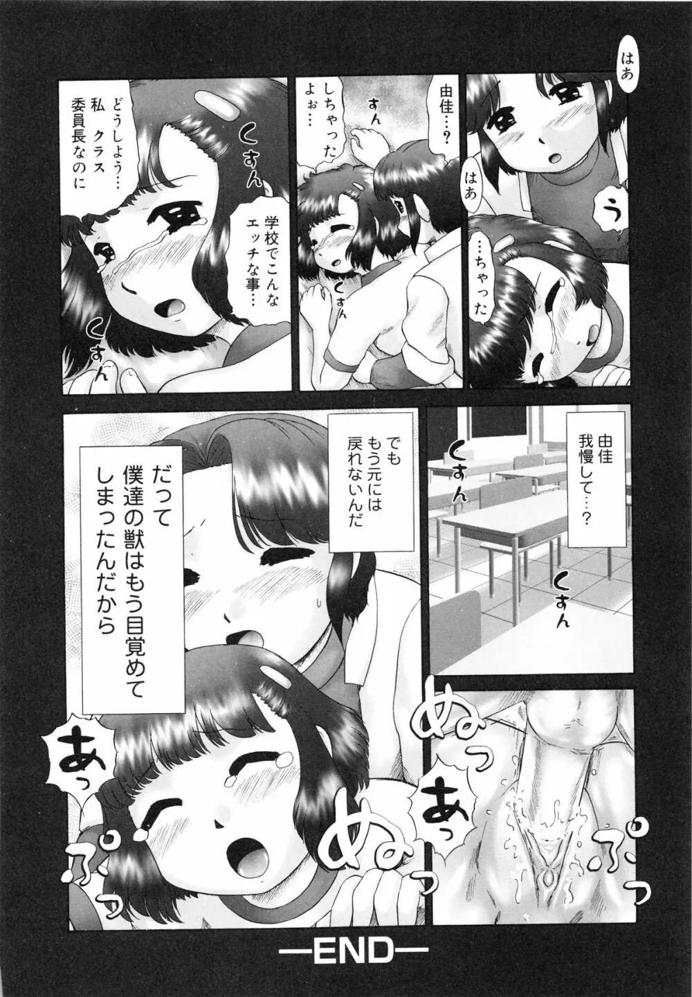 連結 Page.119