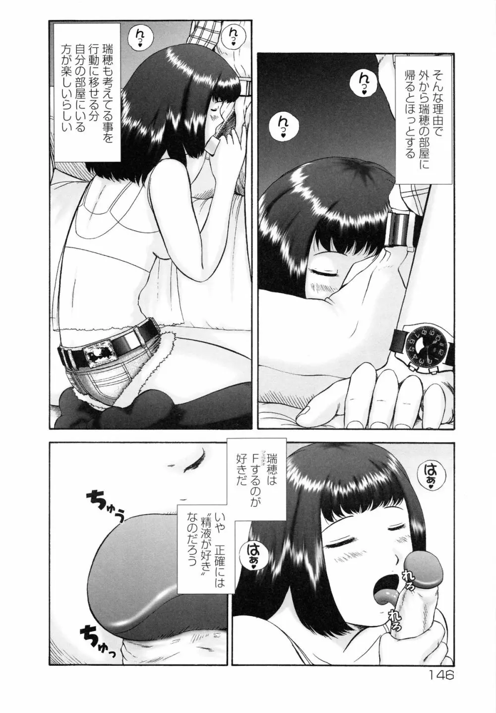 連結 Page.147