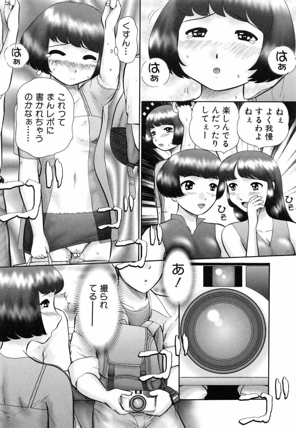 連結 Page.15