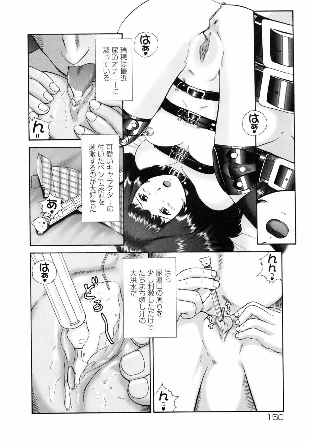 連結 Page.151