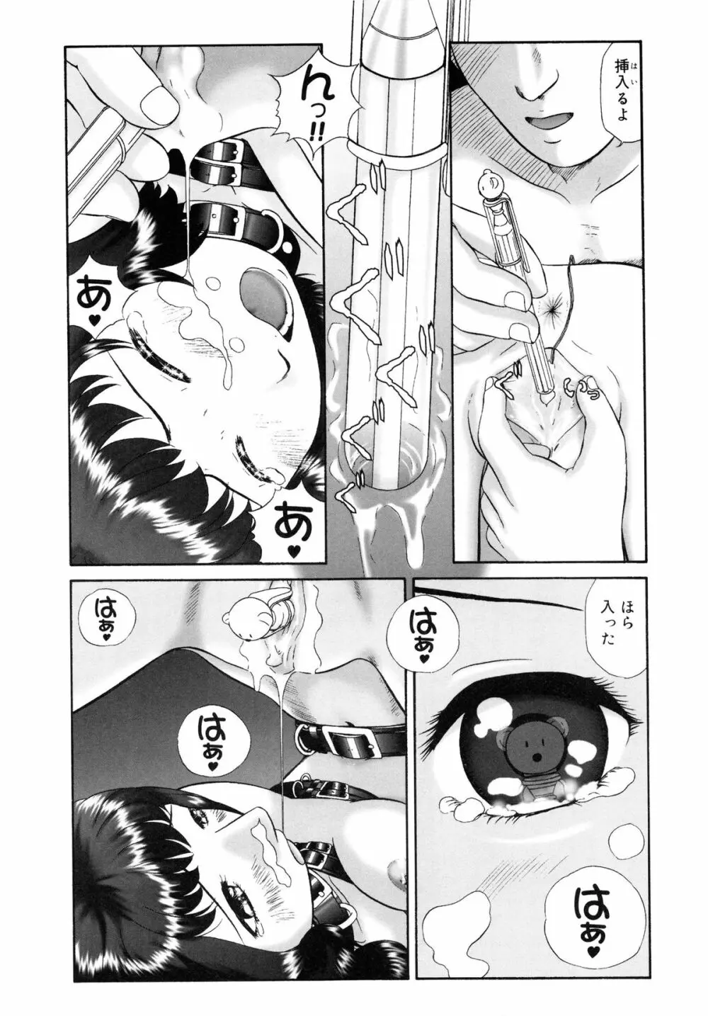 連結 Page.153