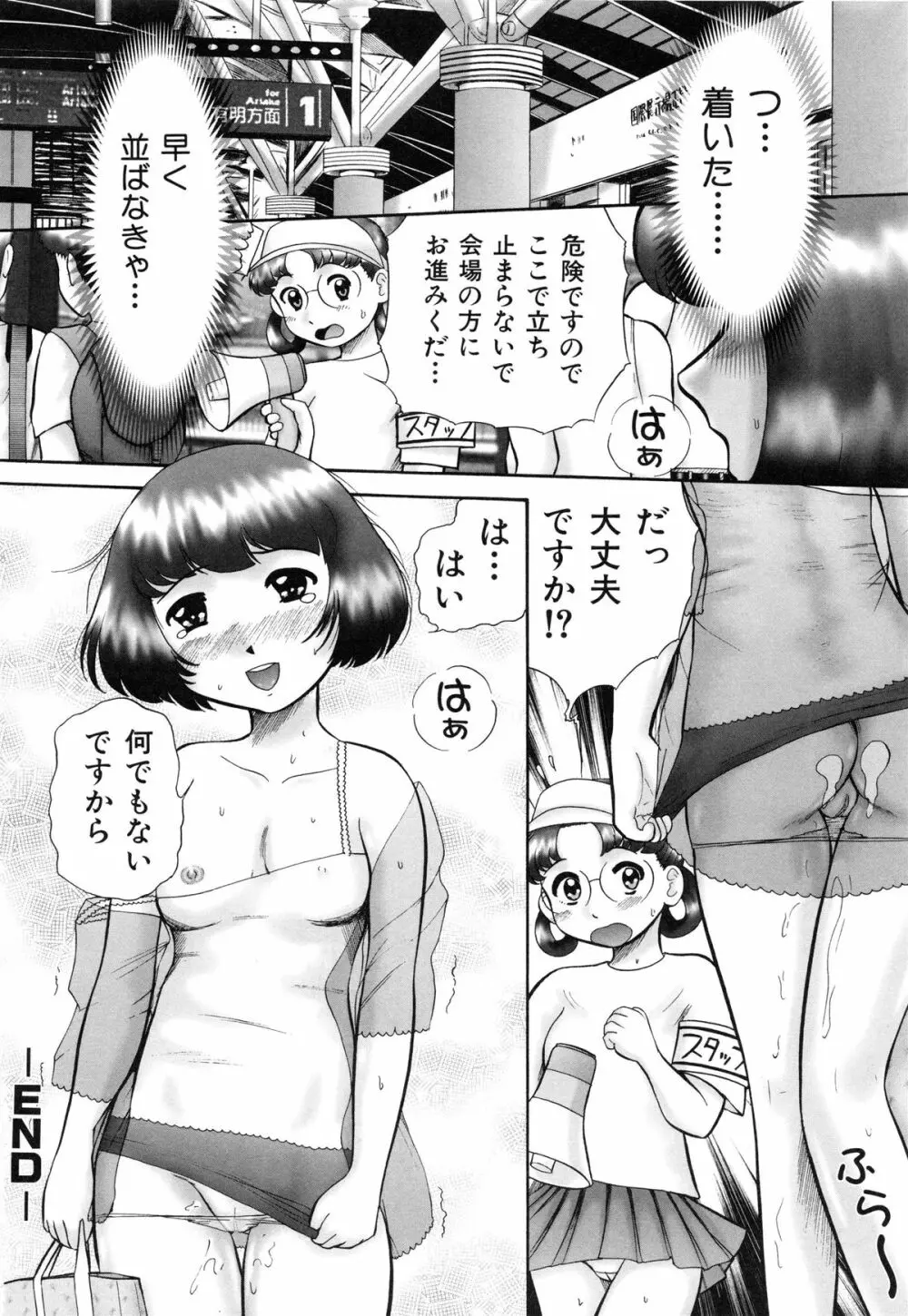 連結 Page.21