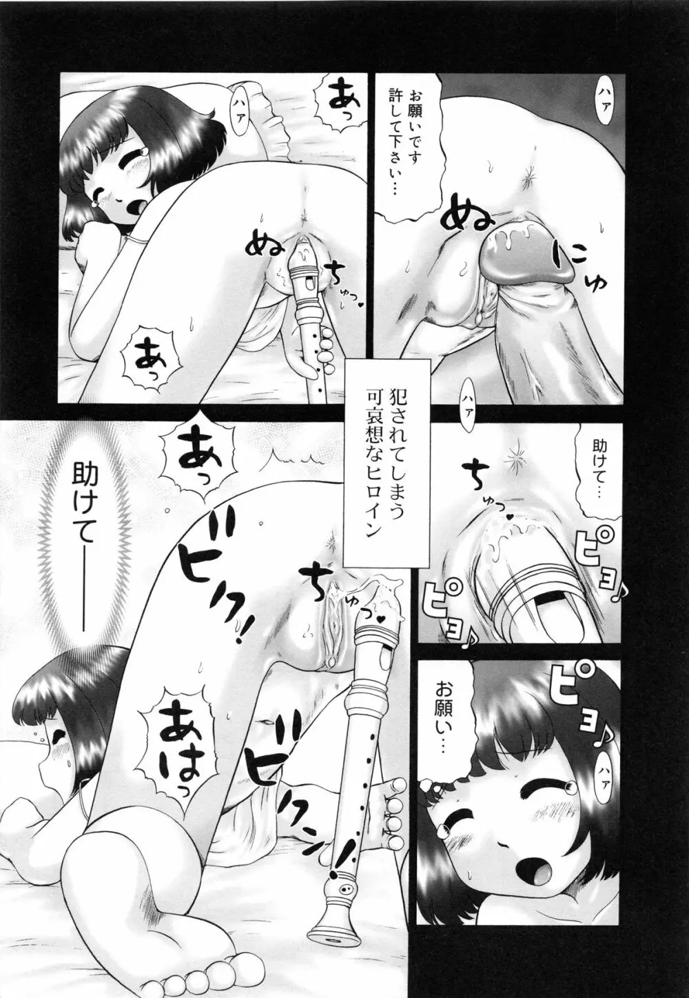 連結 Page.26