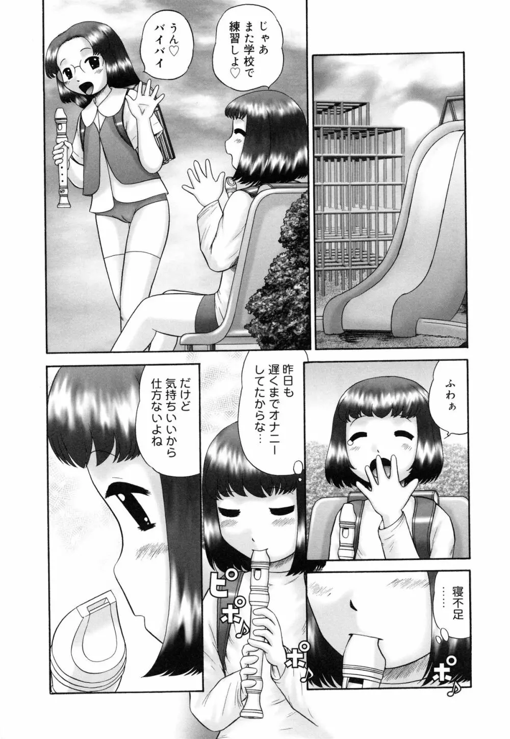 連結 Page.27