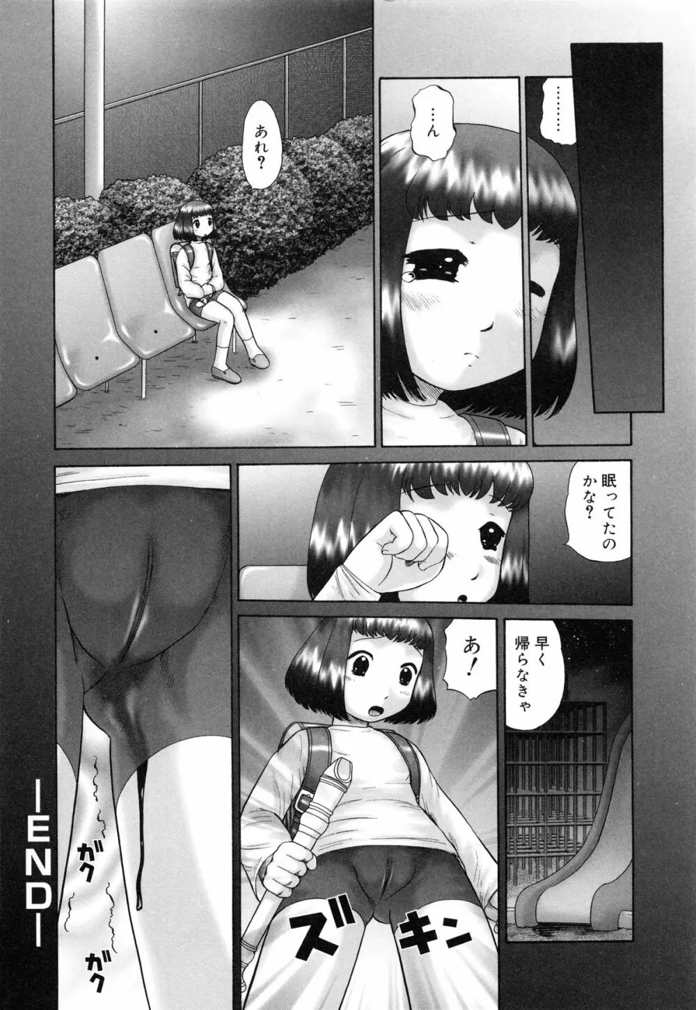 連結 Page.39