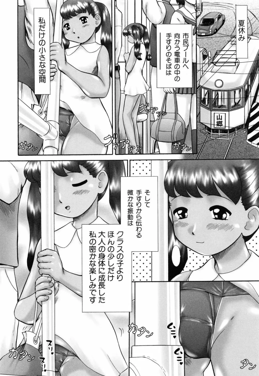 連結 Page.43