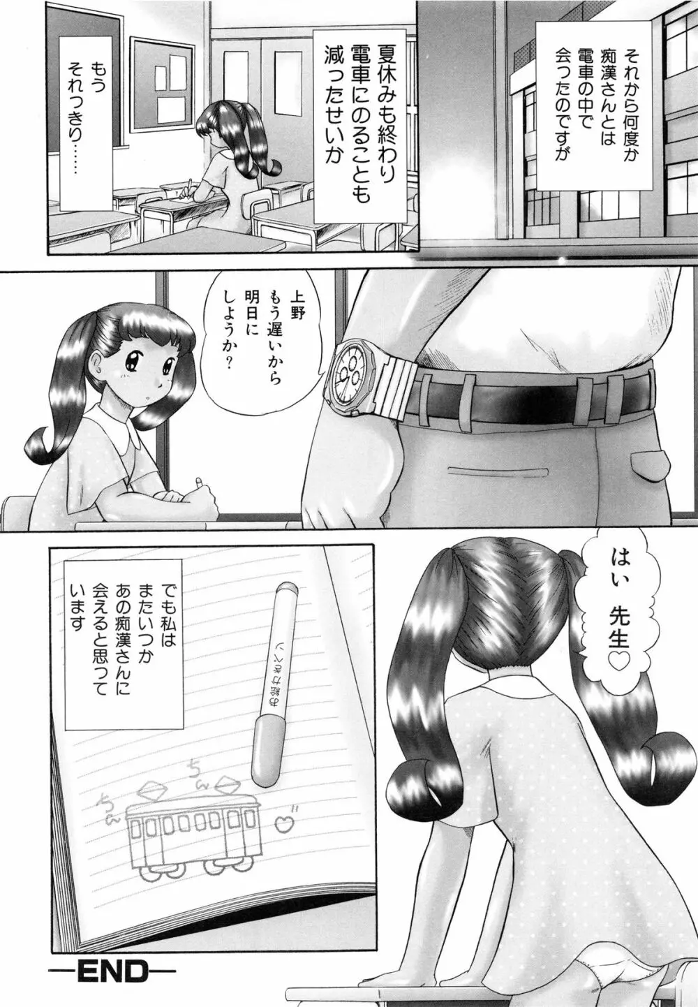 連結 Page.61