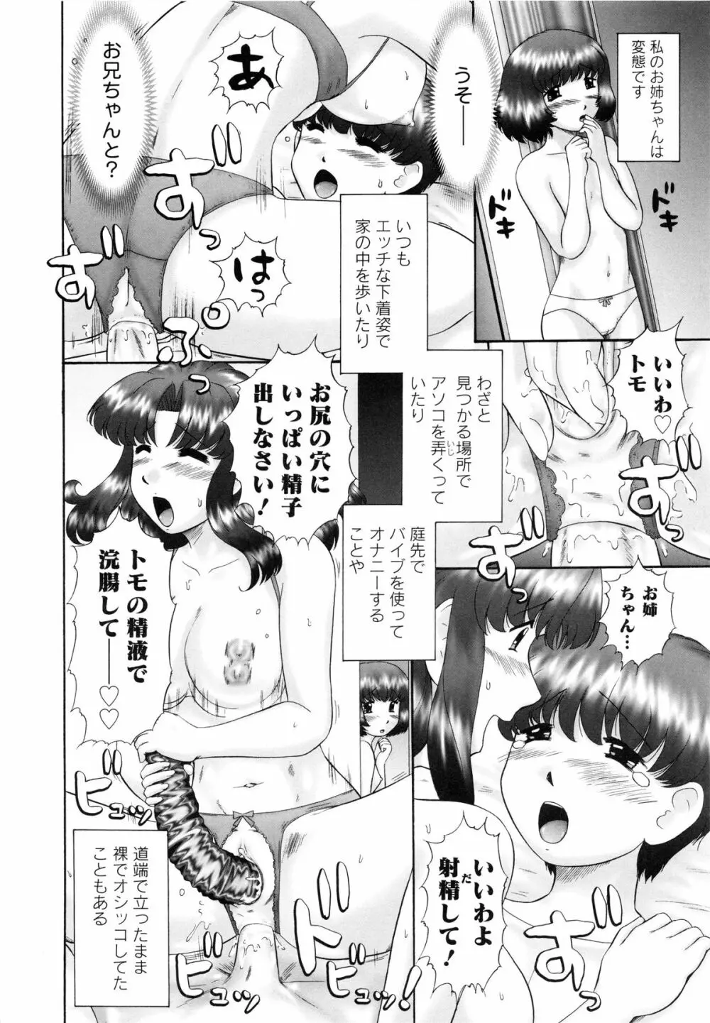 連結 Page.65