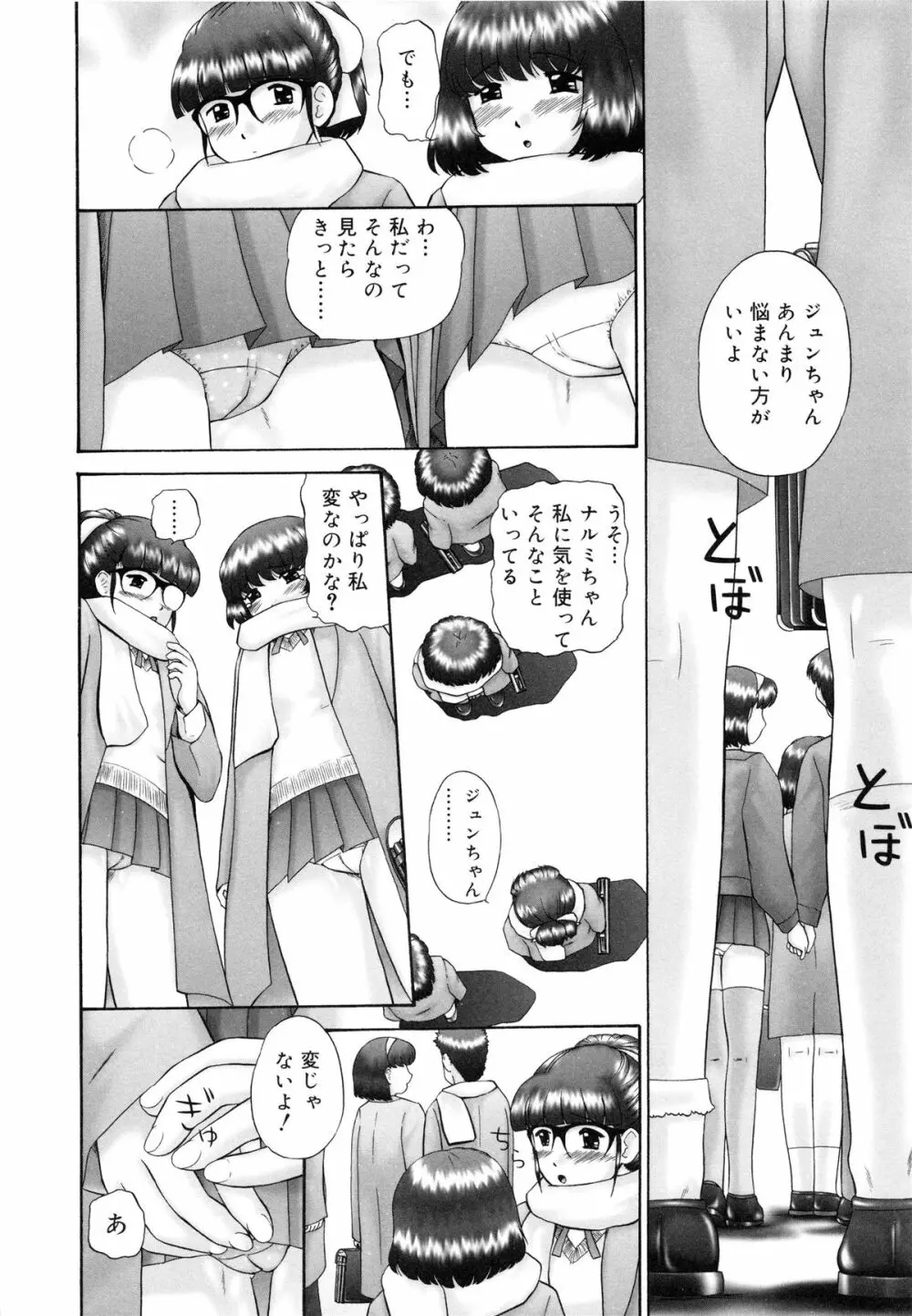 連結 Page.67