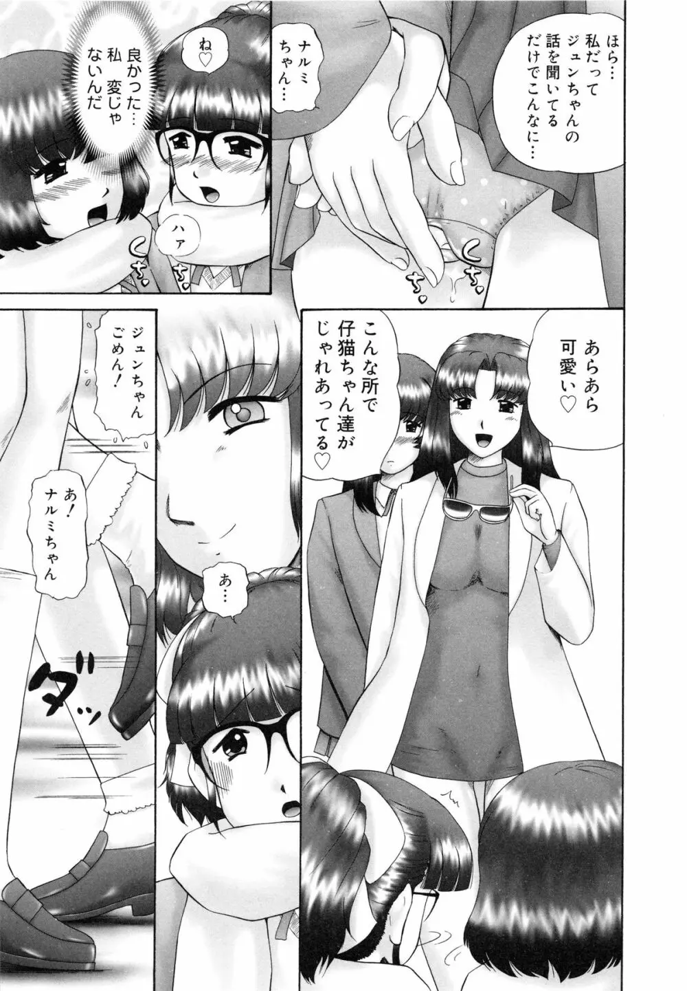 連結 Page.68