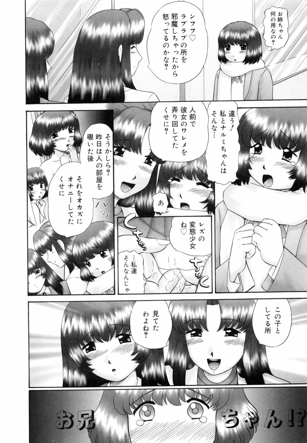 連結 Page.69