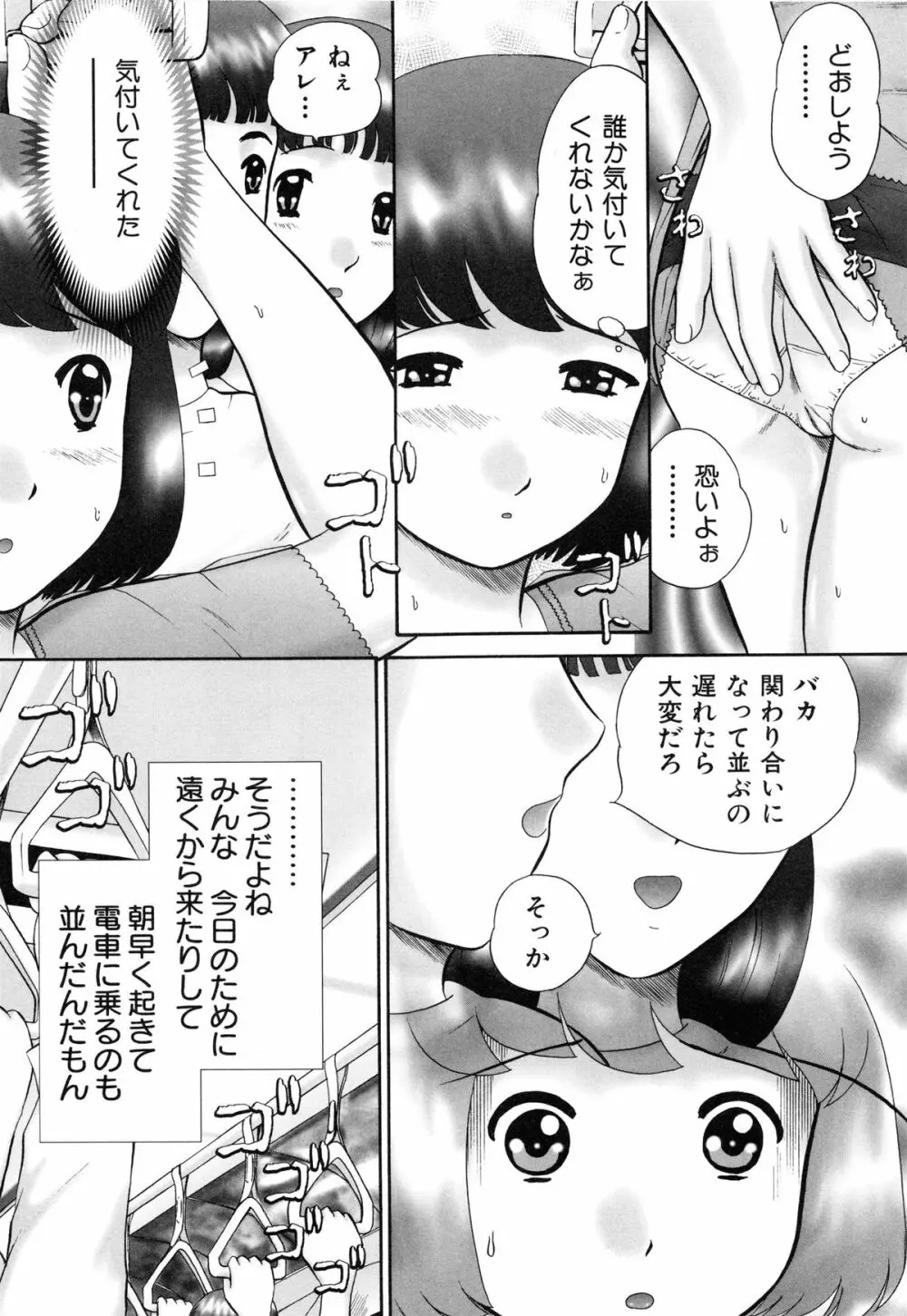 連結 Page.7