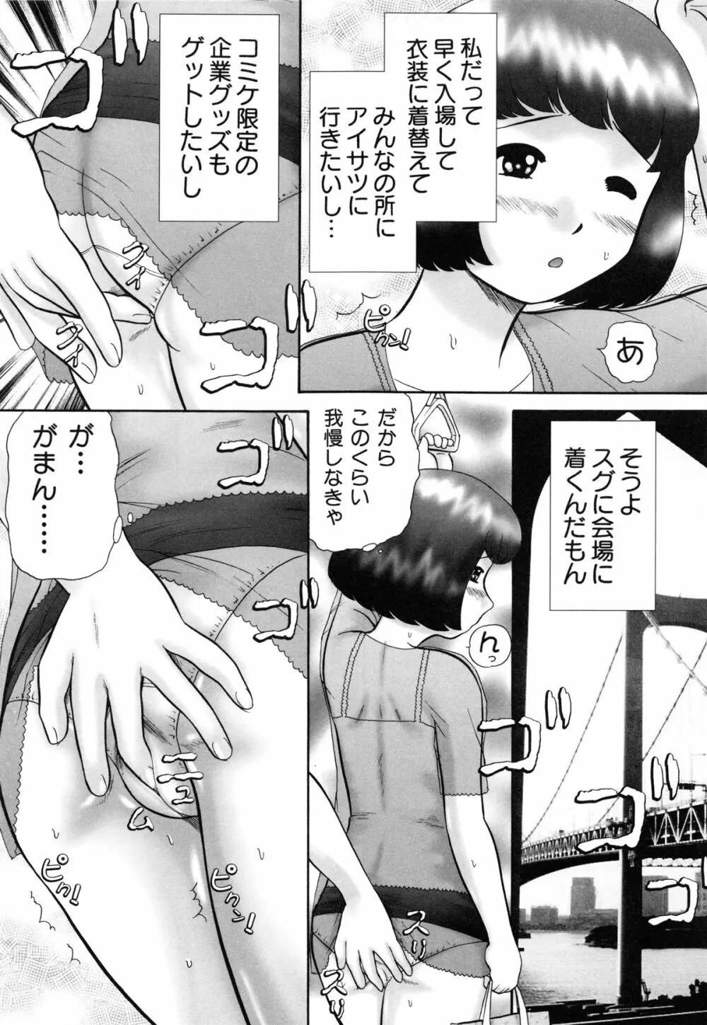 連結 Page.8