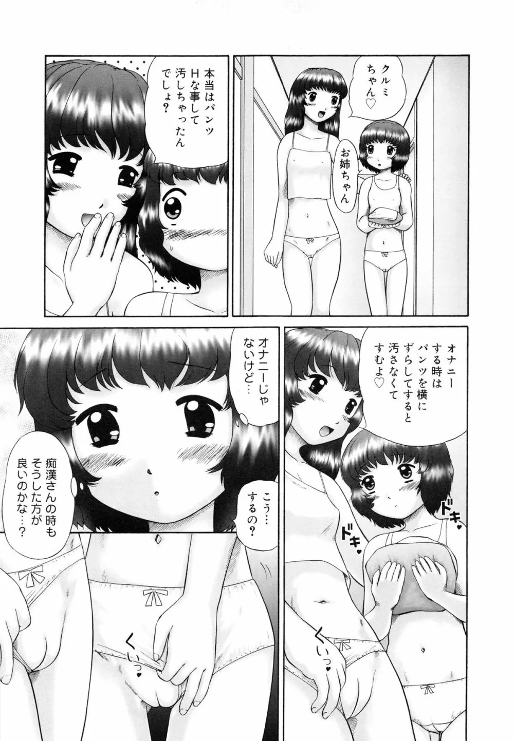 連結 Page.90