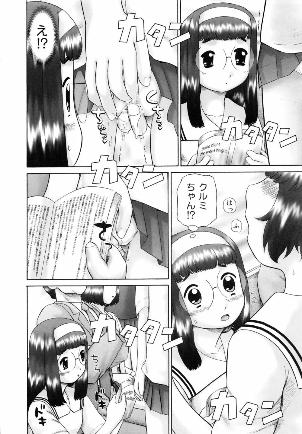 連結 Page.97