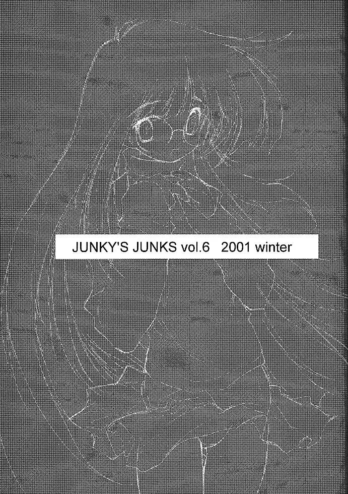 JUNKY'S JUNKS vol.6 Page.2