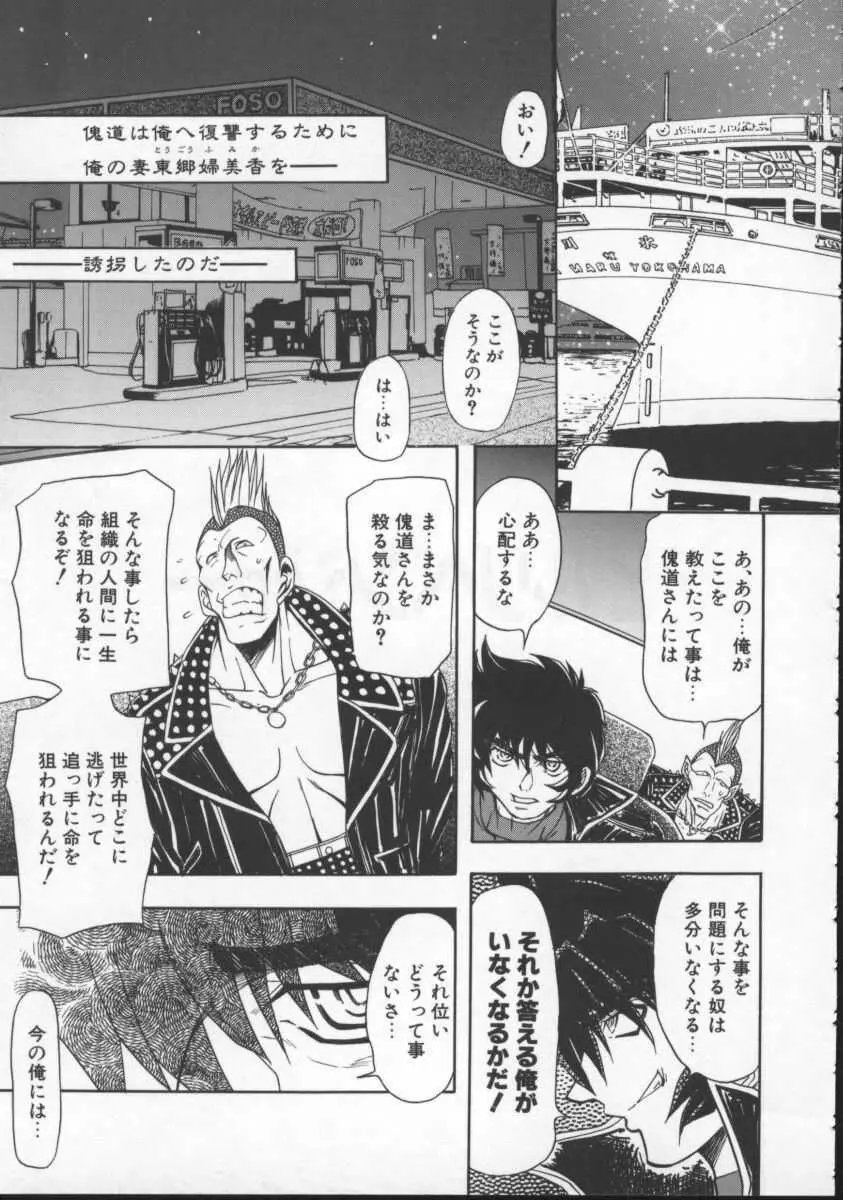 コンタクト Page.150