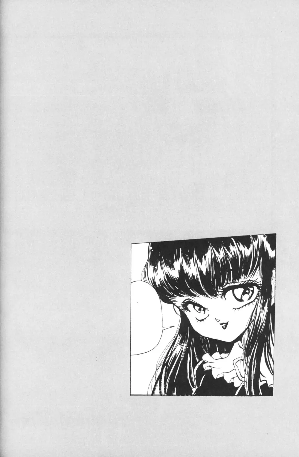 小さな天使 Page.76