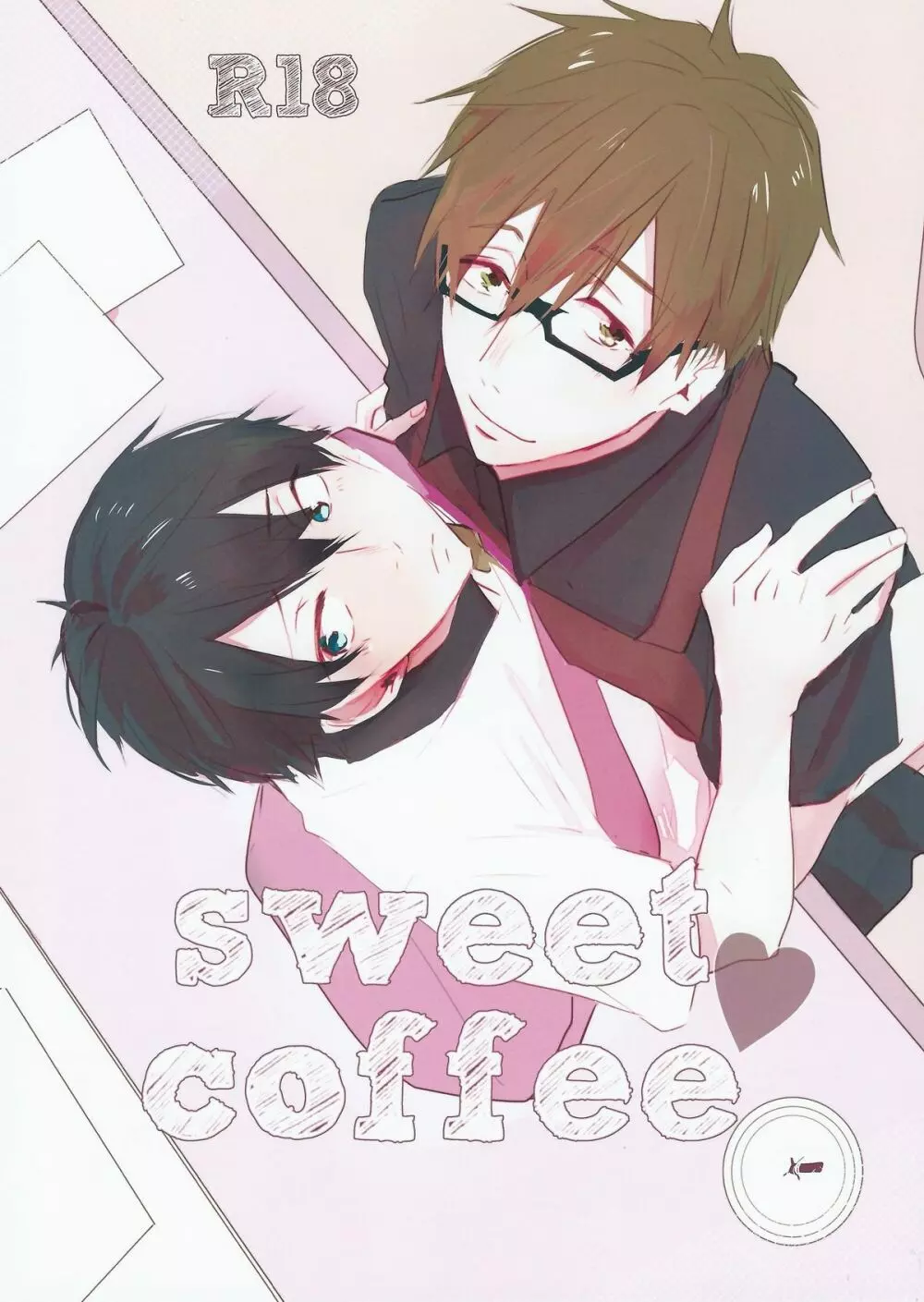 sweet coffee Page.1