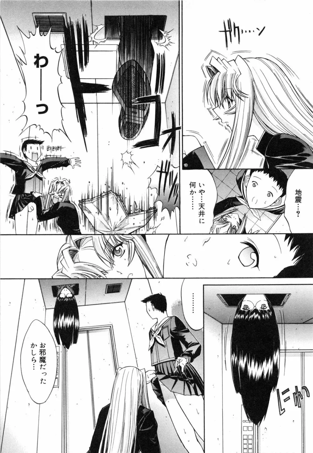 活線挿抜 Page.205