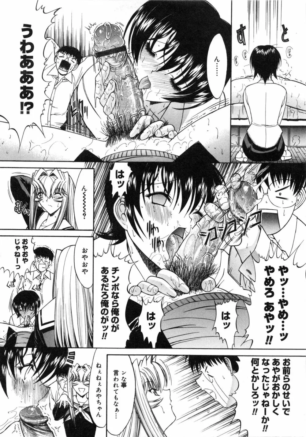 活線挿抜 Page.225