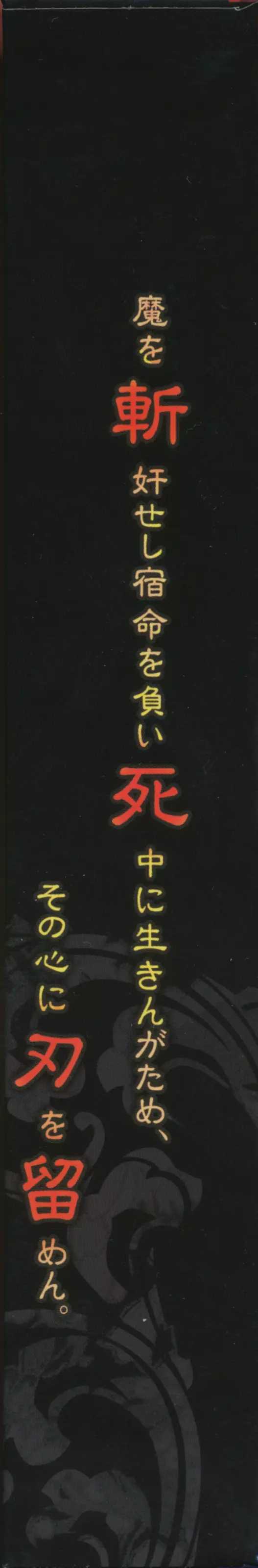 Zanjibaru Guide Book Page.9