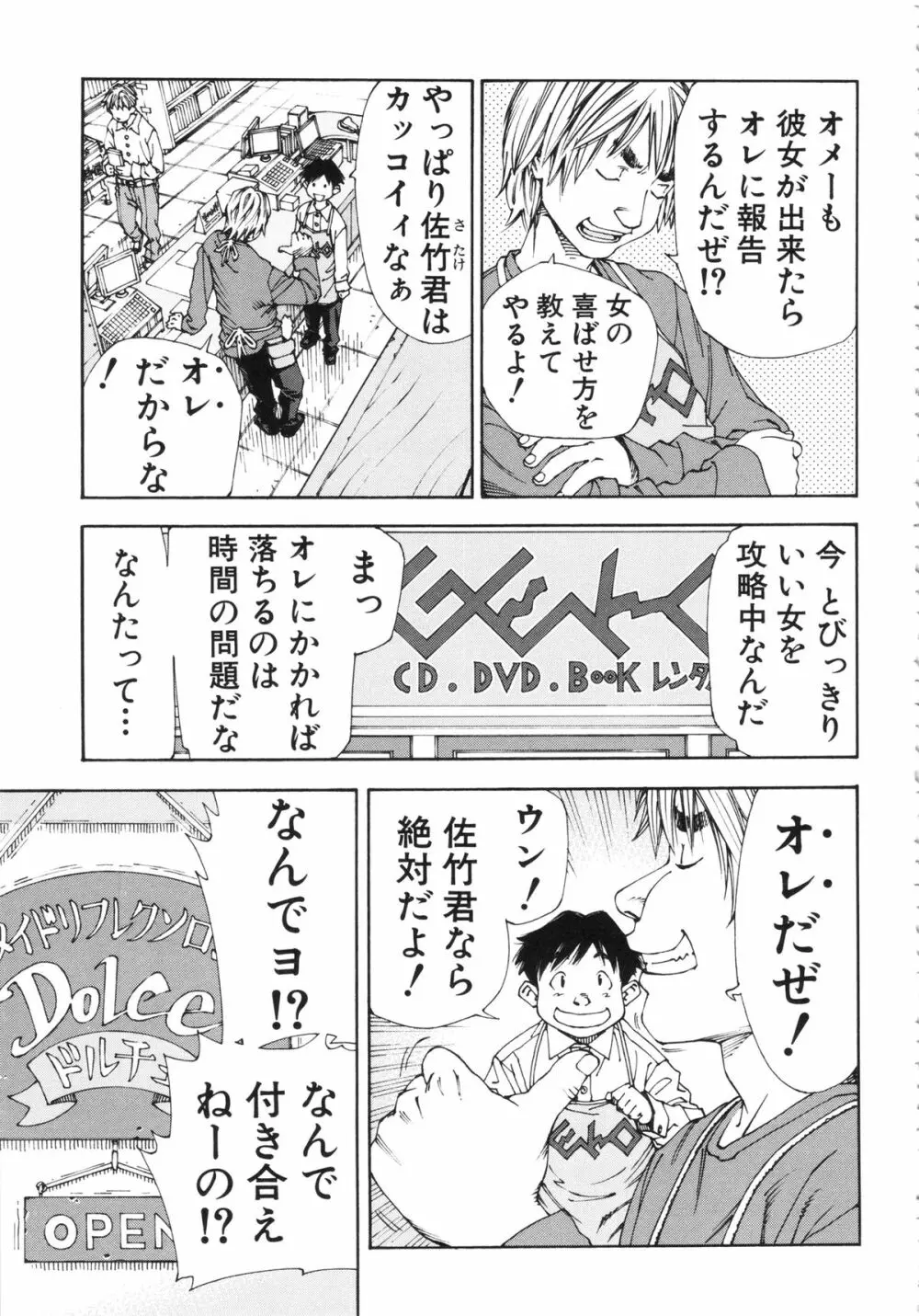 アラルガンド Page.15