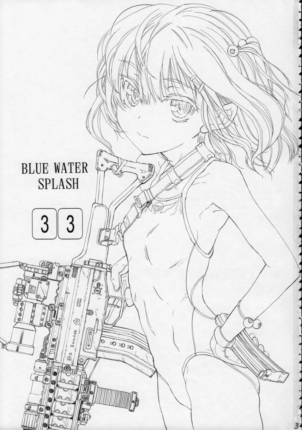 BLUE WATER SPLASH VOL.33 Page.2