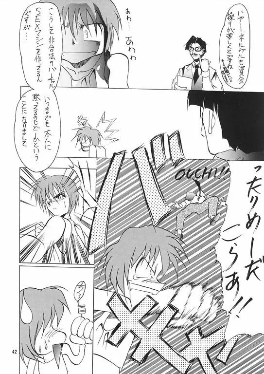 A.BOY Page.41