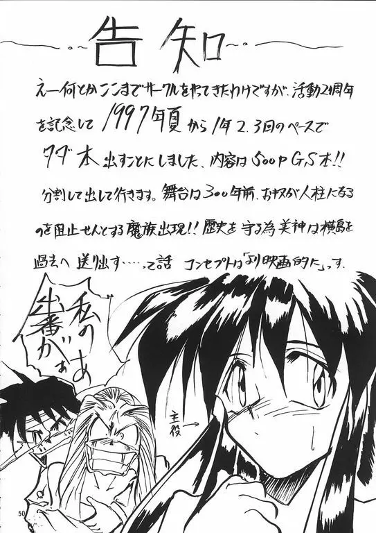 A.BOY Page.49