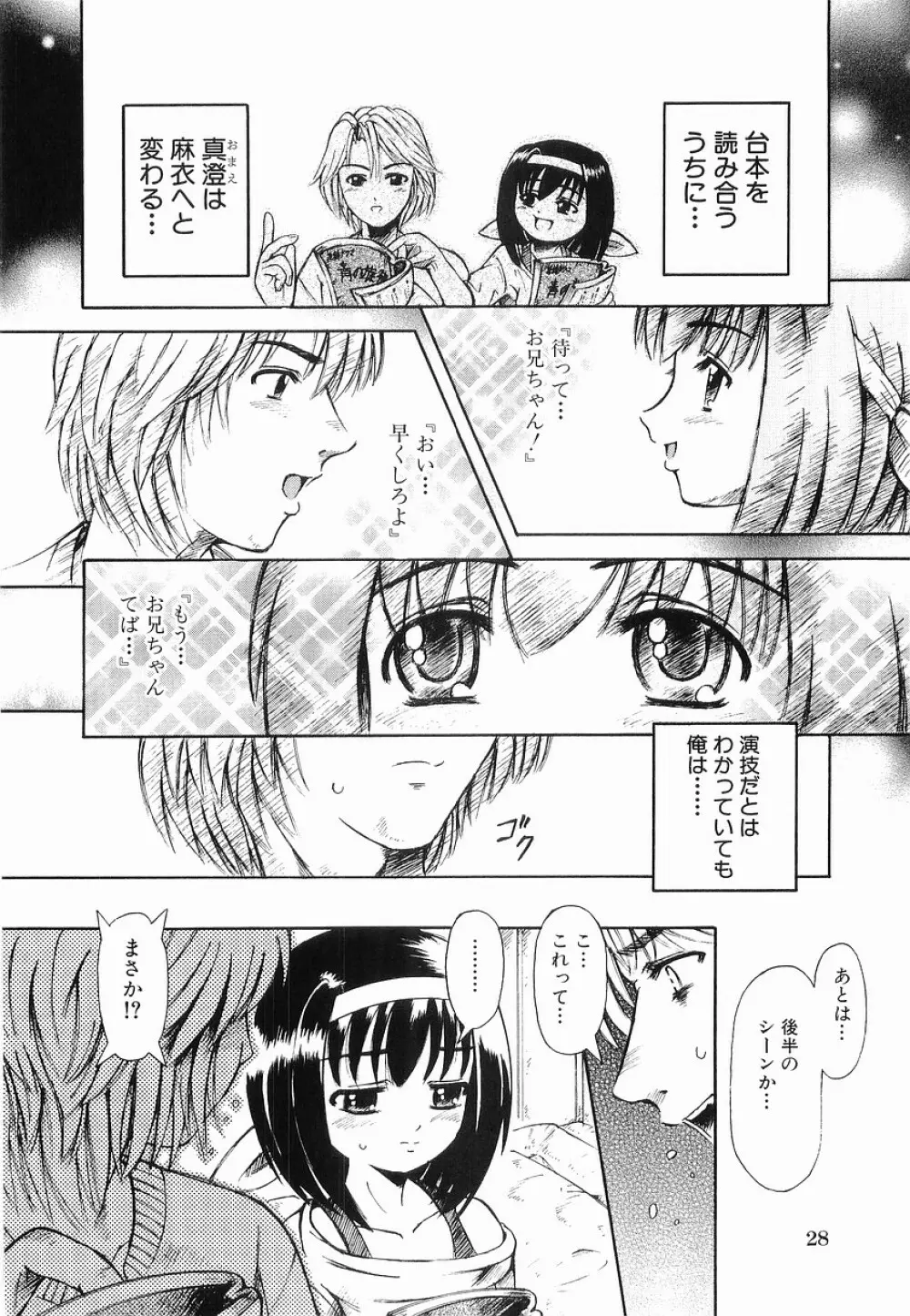 強制挿入 Page.34