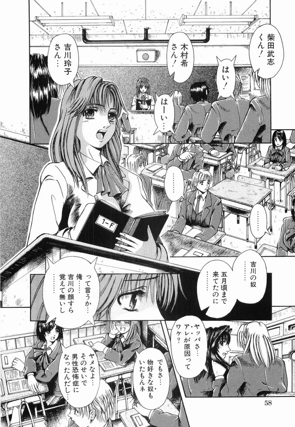 強制挿入 Page.64