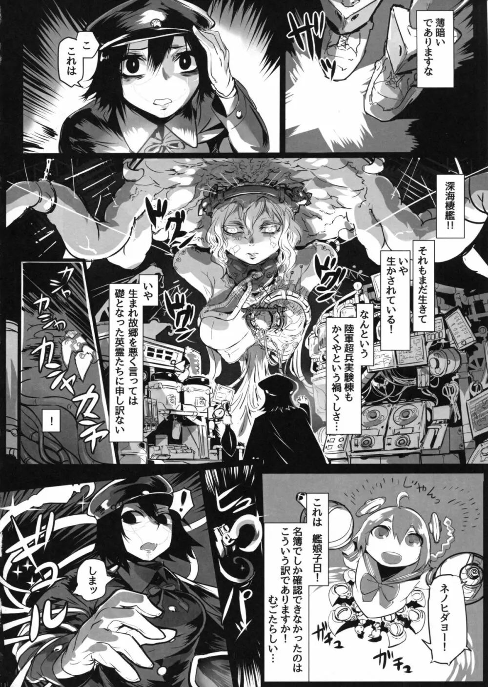 ALLUKA to NANIKA Page.17