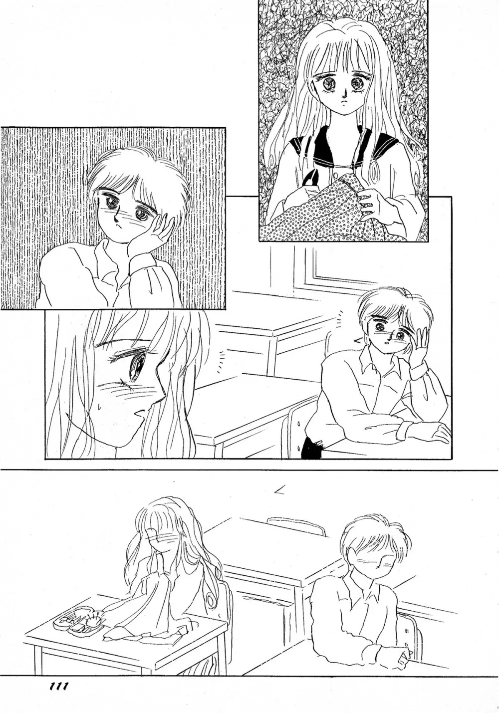 レモンキッズ No.9 Page.111