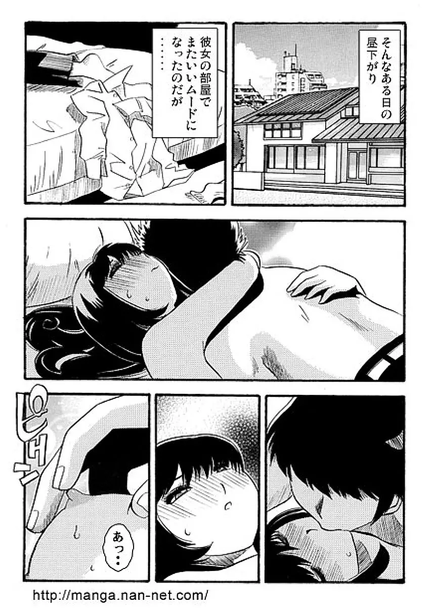 母親参観日 Page.3