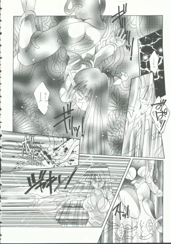 INDEEP Vol.9 淫獣コレクション Page.58