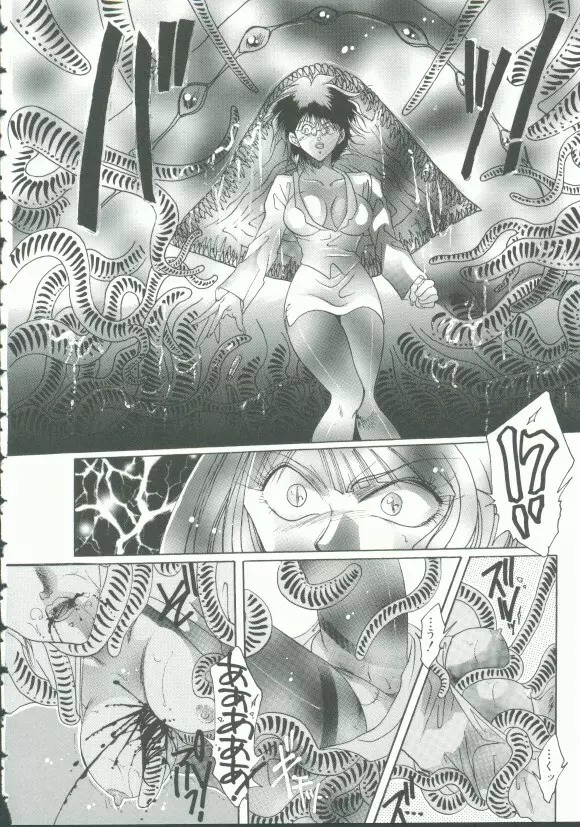 INDEEP Vol.9 淫獣コレクション Page.64